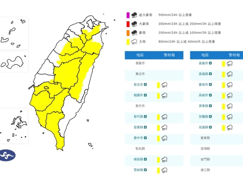對流雲系旺盛！花蓮山區慎防短延時強降雨　氣象署籲防雷擊、坍方及積水